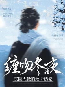 京夜来信
