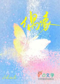 糊咖偶像的带薪恋爱日常