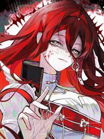 [海贼王同人] 从零开始的天龙人生涯