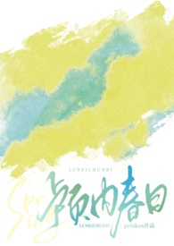 颅内高压和偏头痛